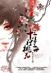 红杏四叶草视频